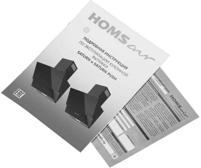 ВЫТЯЖКА HOMSAir Saturn Push 60 Glass White HOMSAir Saturn Push 60 Glass White