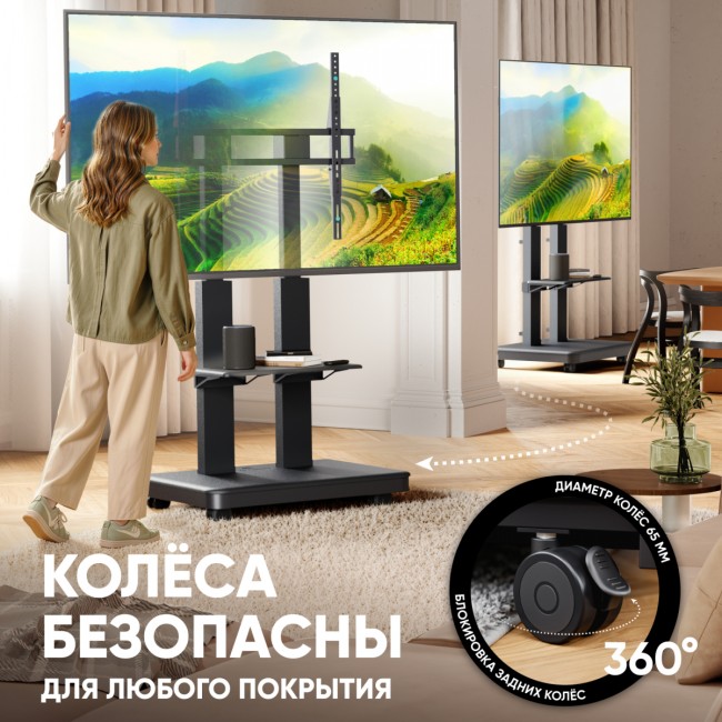 Мобильная стойка МОТОРИЗОВАННАЯ ONKRON на 1 ТВ ONKRON TS2811 Elift BLACK Мобильная стойка МОТОРИЗОВАННАЯ ONKRON на 1 ТВ ONKRON TS2811 Elift BLACK