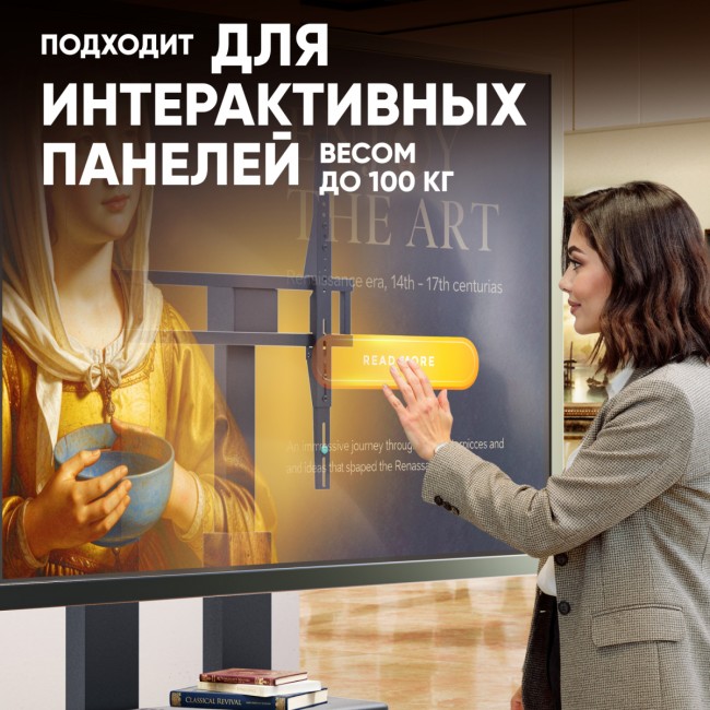Мобильная стойка МОТОРИЗОВАННАЯ ONKRON на 1 ТВ ONKRON TS2811 Elift BLACK Мобильная стойка МОТОРИЗОВАННАЯ ONKRON на 1 ТВ ONKRON TS2811 Elift BLACK