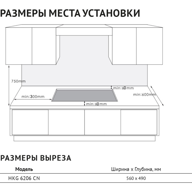 Встраиваемая варочная панель KORTING Korting HKG 6206 CN Встраиваемая варочная панель KORTING Korting HKG 6206 CN