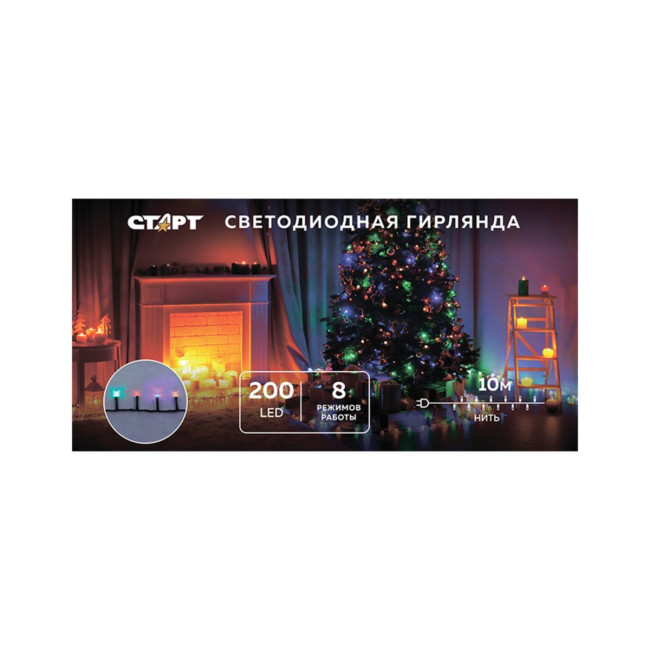 Гирлянда Гирлянда 200LED 220V, 8 режимов, 10 м, нить, разноцветная Гирлянда Гирлянда 200LED 220V, 8 режимов, 10 м, нить, разноцветная