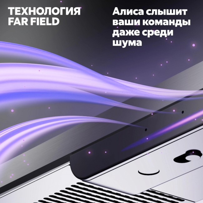 Телевизор LED Yandex 55" ТВ Станция ООО «Яндекс», (Россия) YNDX-00095 Телевизор LED Yandex 55" ТВ Станция ООО «Яндекс», (Россия) YNDX-00095