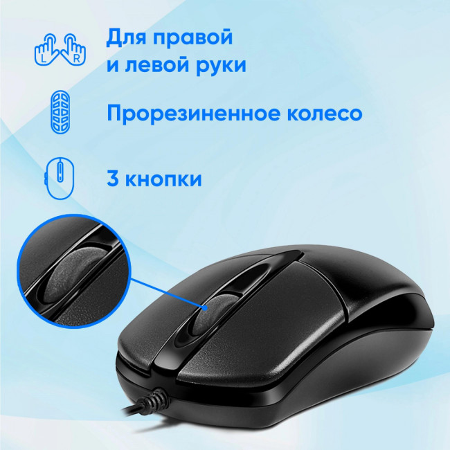 Мышь Oklick 412841