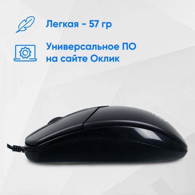 Мышь Oklick 412841
