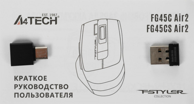 Мышь A4Tech FG45CS AIR2 USB (SILVER WHITE) Мышь A4Tech FG45CS AIR2 USB (SILVER WHITE)