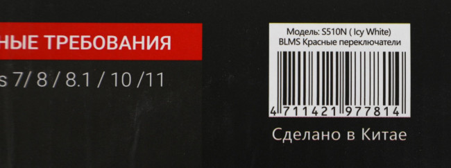 Клавиатура A4Tech S510N (ICY WHITE ) Клавиатура A4Tech S510N (ICY WHITE )