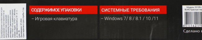 Клавиатура A4Tech S510N (ICY WHITE ) Клавиатура A4Tech S510N (ICY WHITE )