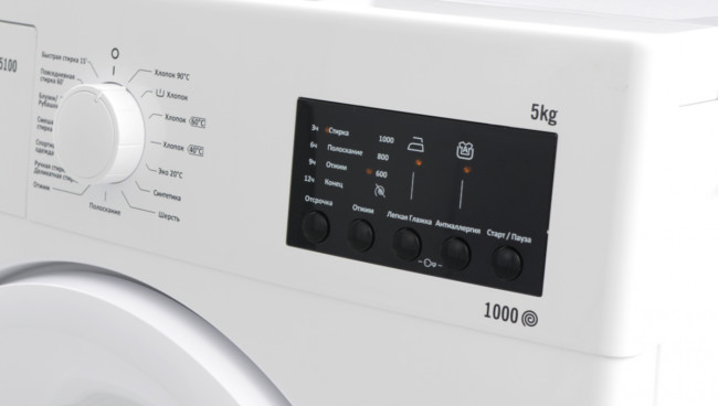 Стиральная машина VESTEL Vestel WMF2R5100