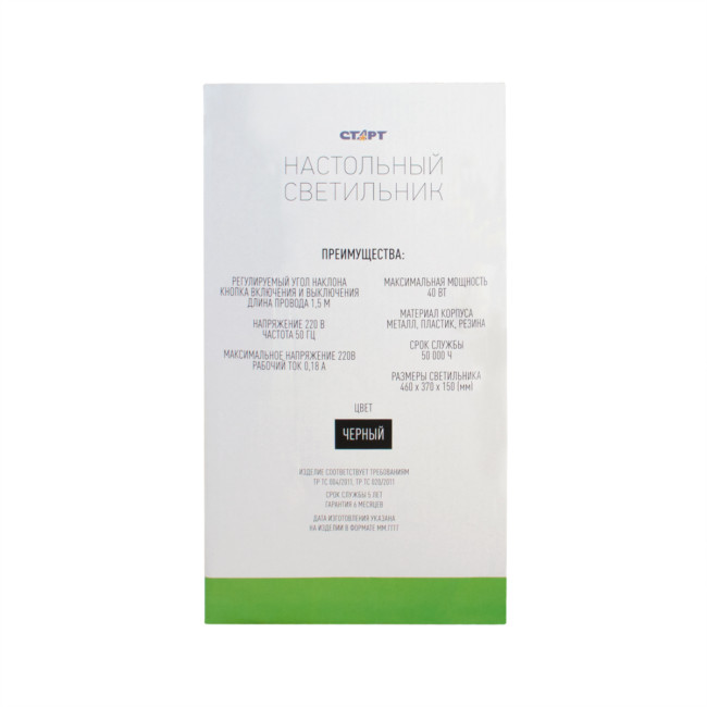Светильник настольный СТАРТ CT83 черный цоколь E27 Светильник настольный СТАРТ CT83 черный цоколь E27