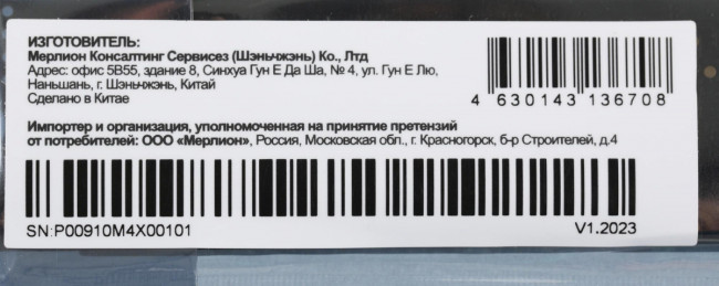 Накопитель SSD PC PET PCPS001T1