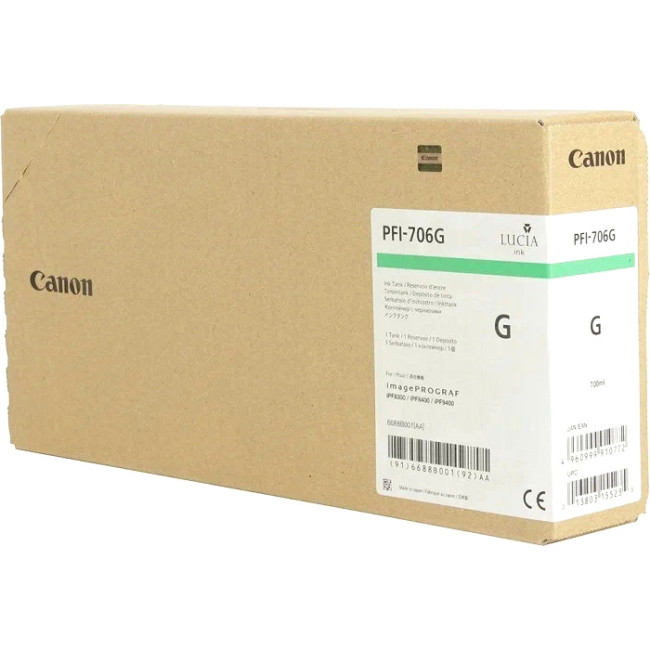 Картридж Canon 6688B001