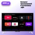 Телевизор LED Yandex 65" ТВ Станция ООО «Яндекс», (Россия) YNDX-00096 Телевизор LED Yandex 65" ТВ Станция ООО «Яндекс», (Россия) YNDX-00096