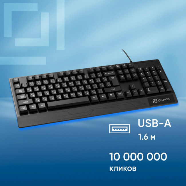 Клавиатура Oklick 115M черный USB (подставка для запястий) (1678098) Oklick 1678098 Клавиатура Oklick 115M черный USB (подставка для запястий) (1678098) Oklick 1678098