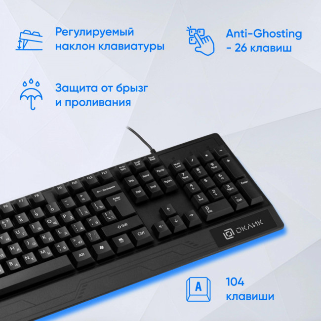 Клавиатура Oklick 115M черный USB (подставка для запястий) (1678098) Oklick 1678098 Клавиатура Oklick 115M черный USB (подставка для запястий) (1678098) Oklick 1678098