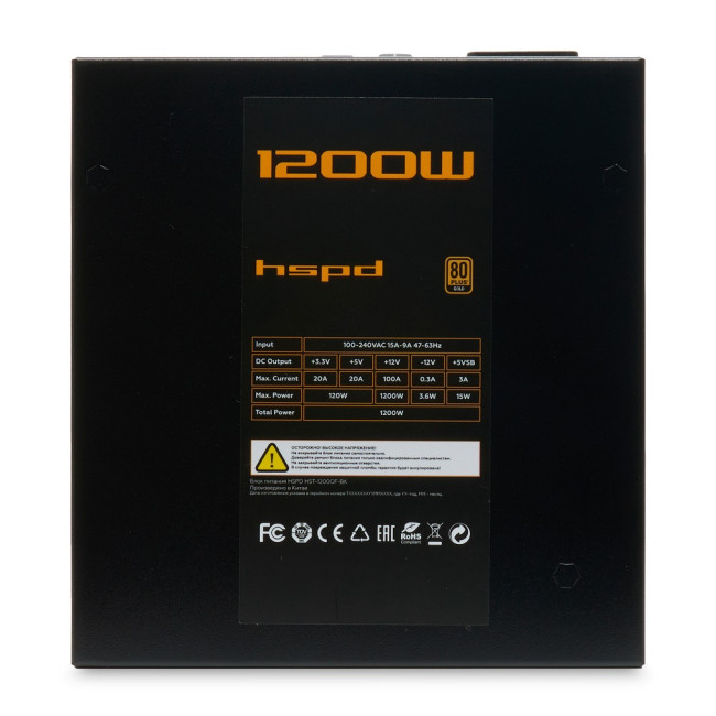 Блок питания HSPD HST-1200GF-BK