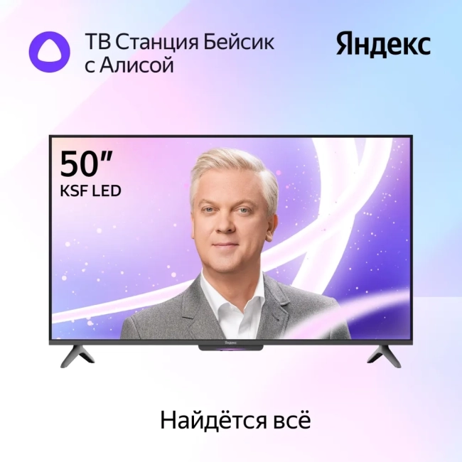 Телевизор 50" (127 см) Телевизор Яндекс ТВ Станция Бейсик с Алисой YNDX-00075 черный Телевизор 50" (127 см) Телевизор Яндекс ТВ Станция Бейсик с Алисой YNDX-00075 черный