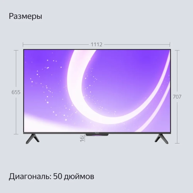 Телевизор 50" (127 см) Телевизор Яндекс ТВ Станция Бейсик с Алисой YNDX-00075 черный Телевизор 50" (127 см) Телевизор Яндекс ТВ Станция Бейсик с Алисой YNDX-00075 черный