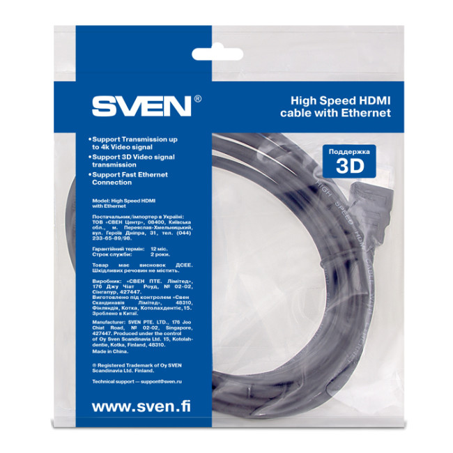 Кабель SVEN HDMI v.1.4, (19M-19M) 1.8 m SVEN HDMI (m) - HDMI (m) 1.8м