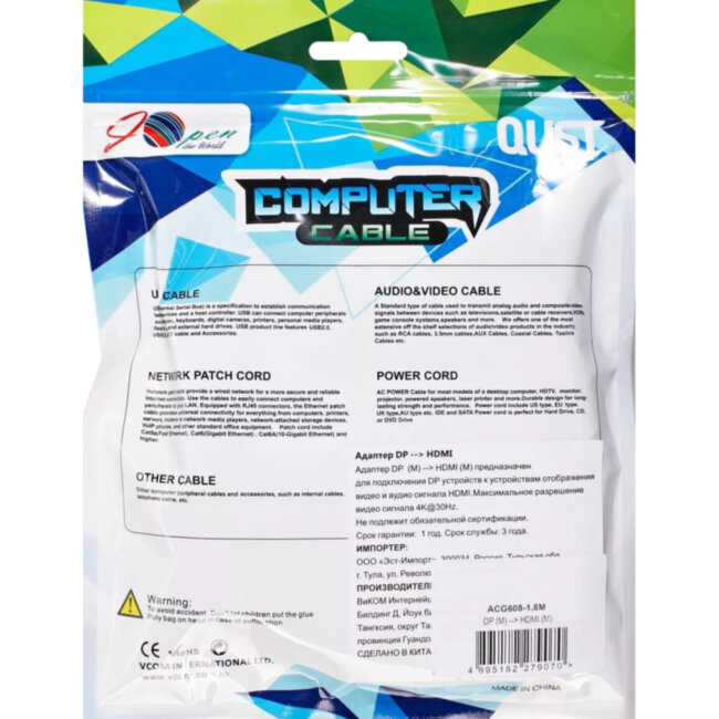 Кабель-переходник DisplayPort M-> HDMI M 4K@30Hz 1.8m iOpen (Aopen/Qust) <ACG608-1.8M> VCOM ACG608-1.8M Кабель-переходник DisplayPort M-> HDMI M 4K@30Hz 1.8m iOpen (Aopen/Qust) <ACG608-1.8M> VCOM ACG608-1.8M