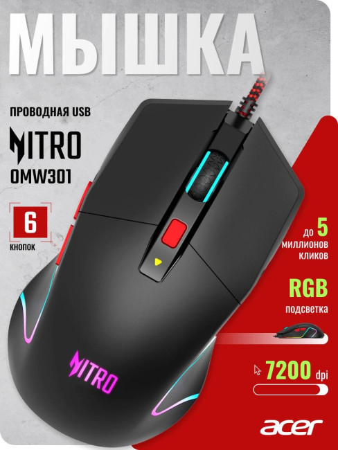 Мышь Acer ZL.MCECC.024