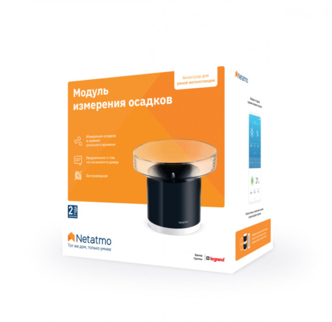 Модуль измерения осадков Netatmo NRG01-WW (для умной метеостанции) Модуль измерения осадков Netatmo
