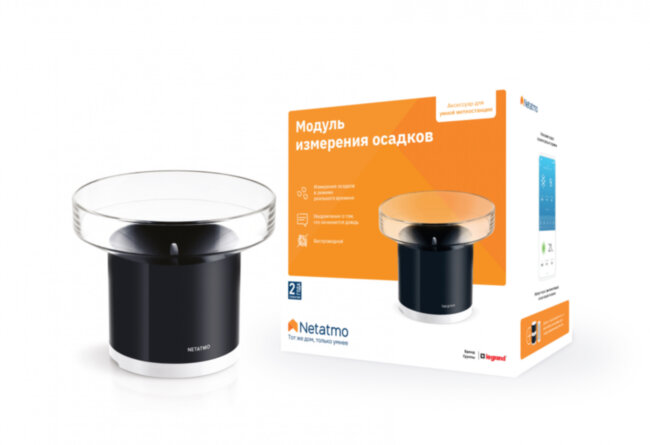 Модуль измерения осадков Netatmo NRG01-WW (для умной метеостанции) Модуль измерения осадков Netatmo