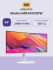 Монитор MSI Modern MD342CQPW 34" Монитор MSI Modern MD342CQPW 34"