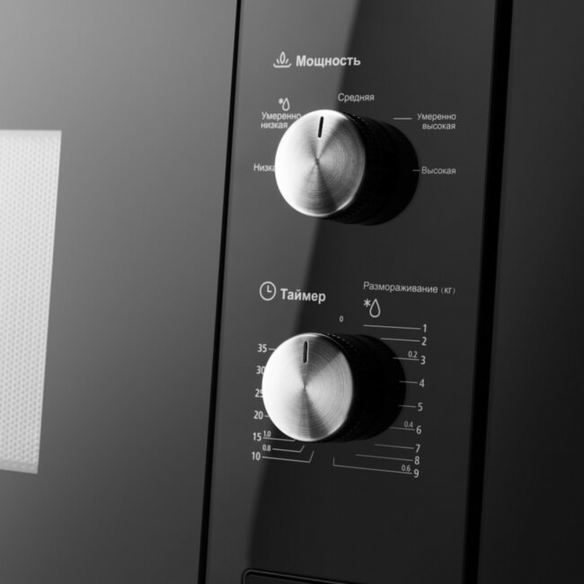 Встраиваемая микроволновая печь MAUNFELD JBMO.20.5GRBG Maunfeld MBMO.20.1PGB Встраиваемая микроволновая печь MAUNFELD JBMO.20.5GRBG Maunfeld MBMO.20.1PGB