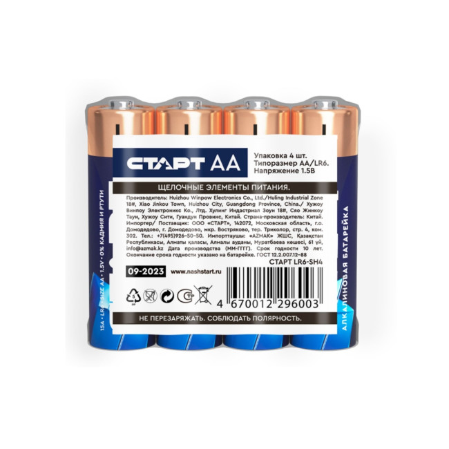 Элемент питания Батарейки алкалиновые СТАРТ АА-SH4 N