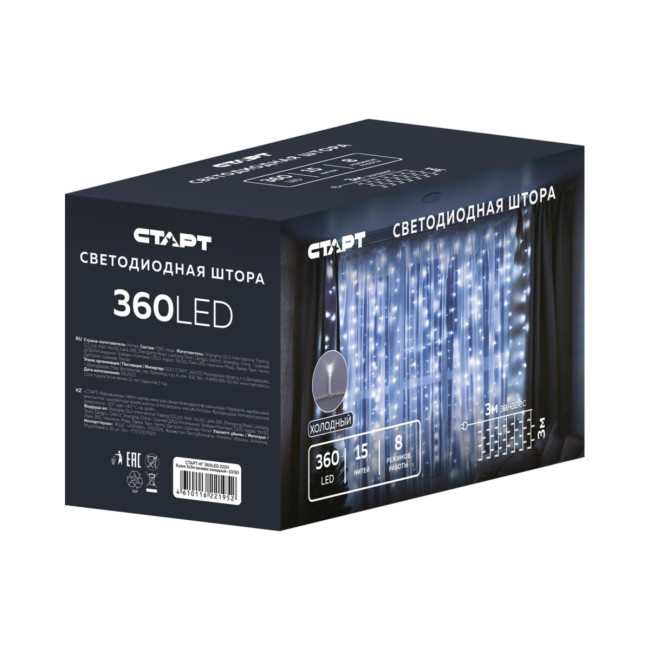 Гирлянда Гирлянда 360LED 220V, 8 режимов, 3х3 м, занавес, холодный белый Гирлянда Гирлянда 360LED 220V, 8 режимов, 3х3 м, занавес, холодный белый