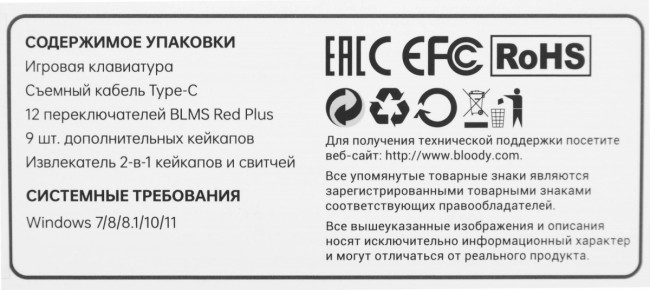Клавиатура A4Tech S98 RED Клавиатура A4Tech S98 RED