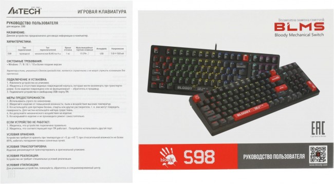 Клавиатура A4Tech S98 RED Клавиатура A4Tech S98 RED