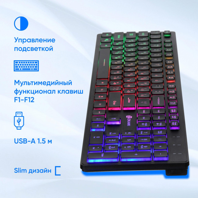 Клавиатура Oklick 550ML черный USB slim Multimedia LED (1061617) Oklick 1061617 Клавиатура Oklick 550ML черный USB slim Multimedia LED (1061617) Oklick 1061617