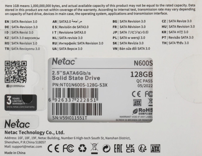 Накопитель SSD Netac NT01N600S-128G-S3X Накопитель SSD Netac NT01N600S-128G-S3X