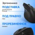 Мышь Oklick 688MW ERGO черный оптическая 2400dpi silent беспров. BT/Radio USB (2070320) Oklick 2070320 Мышь Oklick 688MW ERGO черный оптическая 2400dpi silent беспров. BT/Radio USB (2070320) Oklick 2070320
