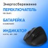 Мышь Oklick 688MW ERGO черный оптическая 2400dpi silent беспров. BT/Radio USB (2070320) Oklick 2070320 Мышь Oklick 688MW ERGO черный оптическая 2400dpi silent беспров. BT/Radio USB (2070320) Oklick 2070320