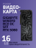 Видеокарта GIGABYTE GV-N5080WF3OC-16GD Видеокарта GIGABYTE GV-N5080WF3OC-16GD