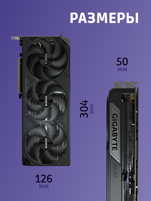 Видеокарта GIGABYTE GV-N5080WF3OC-16GD Видеокарта GIGABYTE GV-N5080WF3OC-16GD
