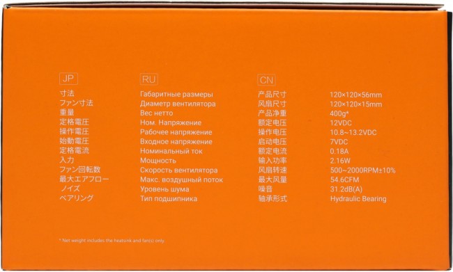 Кулер ID-COOLING IS-50X V3 Кулер ID-COOLING IS-50X V3