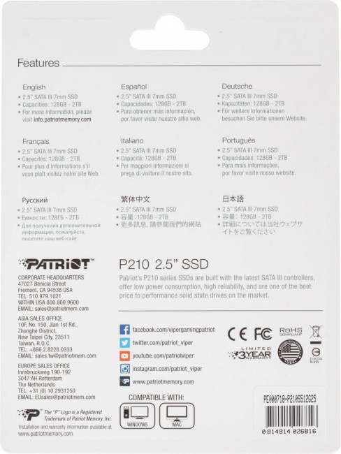Накопитель SSD Patriot P210S512G25