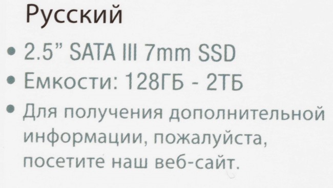 Накопитель SSD Patriot P210S512G25