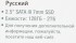 Накопитель SSD Patriot P210S512G25