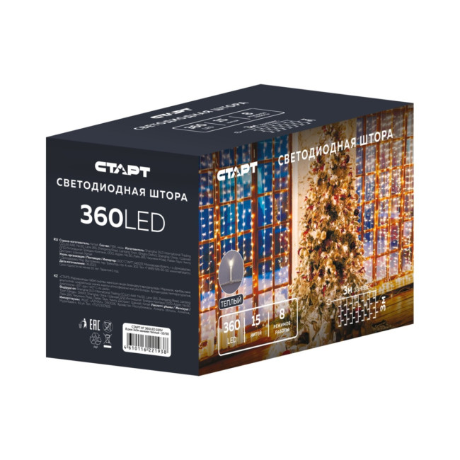 Гирлянда Гирлянда 360LED 220V, 8 режимов, 3х3 м, занавес, тёплый белый Гирлянда Гирлянда 360LED 220V, 8 режимов, 3х3 м, занавес, тёплый белый