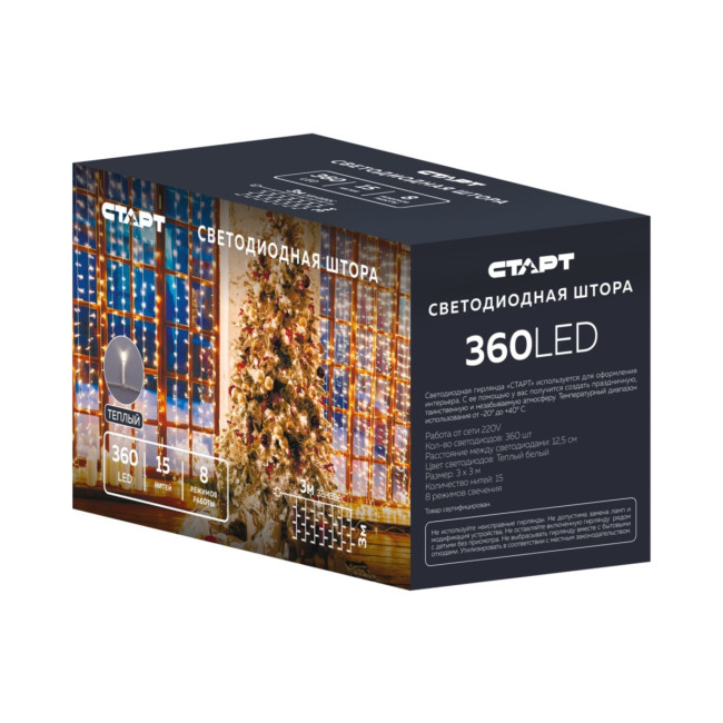 Гирлянда Гирлянда 360LED 220V, 8 режимов, 3х3 м, занавес, тёплый белый Гирлянда Гирлянда 360LED 220V, 8 режимов, 3х3 м, занавес, тёплый белый