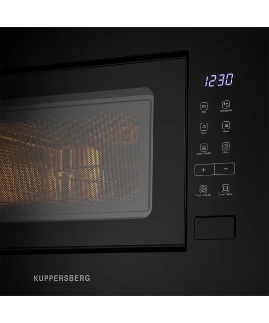 Встраиваемая микроволновая печь Kuppersberg Kuppersberg HMW 620 B Встраиваемая микроволновая печь Kuppersberg Kuppersberg HMW 620 B