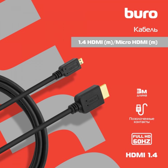 Кабель аудио-видео Buro MICROHDMI-3M Кабель аудио-видео Buro MICROHDMI-3M