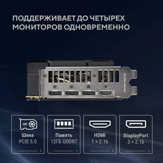 Видеокарта ASUS DUAL-RTX5070-O12G Видеокарта ASUS DUAL-RTX5070-O12G
