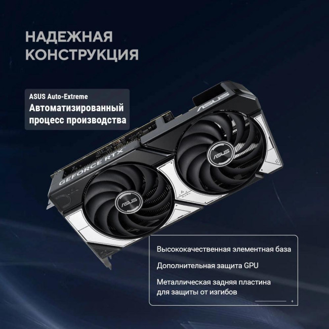 Видеокарта ASUS DUAL-RTX5070-O12G Видеокарта ASUS DUAL-RTX5070-O12G