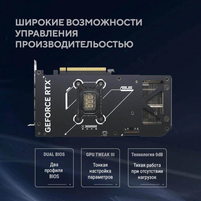 Видеокарта ASUS DUAL-RTX5070-O12G Видеокарта ASUS DUAL-RTX5070-O12G