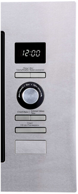 Встраиваемая микроволновая печь Korting Körting KMI 720 X Встраиваемая микроволновая печь Korting Körting KMI 720 X